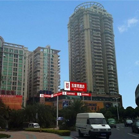 Wujiaer Hotel - Xiamen Dış mekan fotoğraf