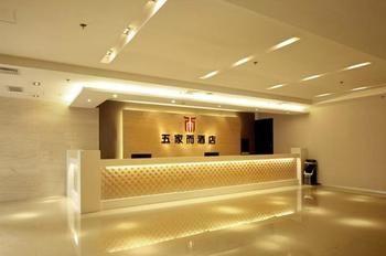 Wujiaer Hotel - Xiamen Dış mekan fotoğraf