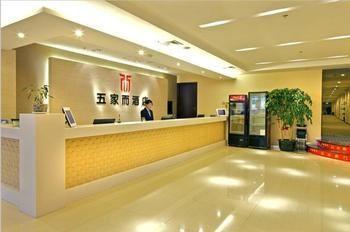Wujiaer Hotel - Xiamen Dış mekan fotoğraf